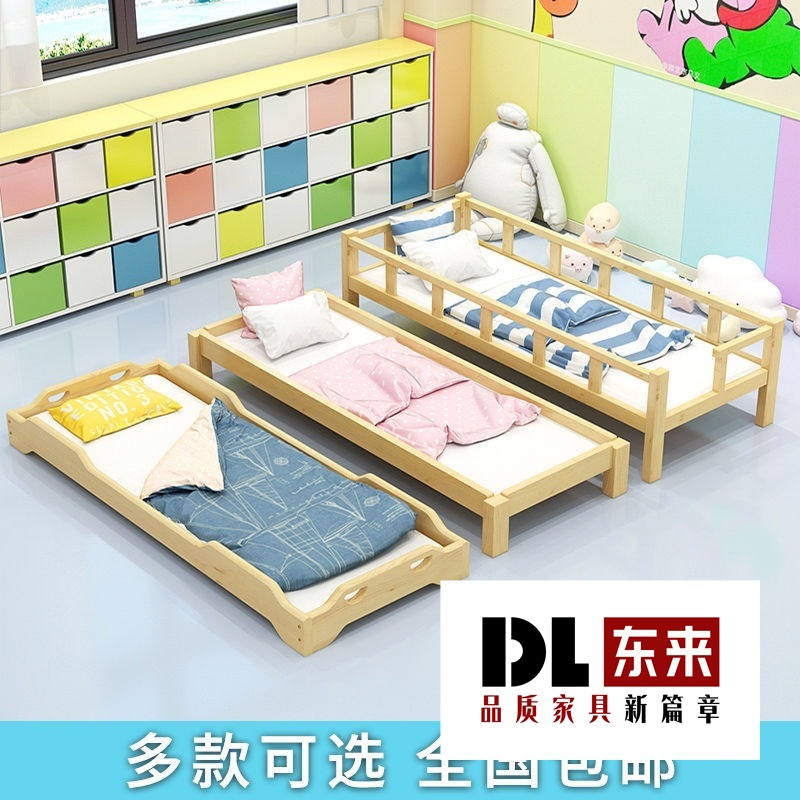 Free Shipping Kindergarten Special Bed Solid Wood Stacking Bed for Male and Female Primary School Students Early Education Care Class Kidsren's Nap Simple Bed