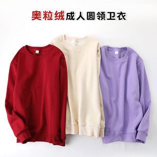 2024 Autumn and Winter New Adult Olympic Velvet Crewneck Sweat Loose Couple's Top Warm Fashionable Work Clothes Printing