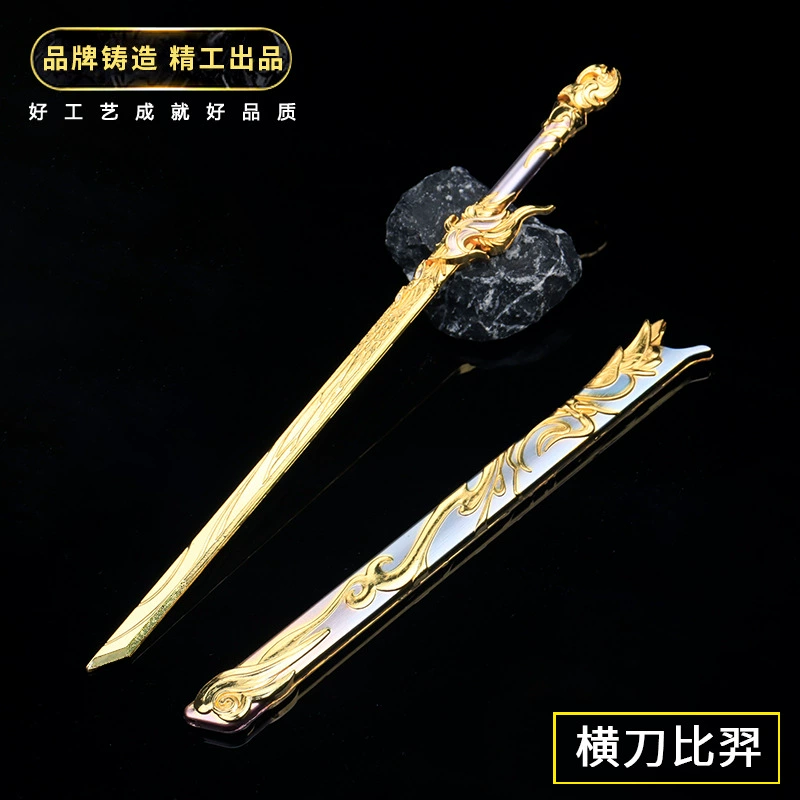 Yongjiujianjian игры вокруг китайского стиля Тайдао Тан Хэндао Черный Золотой Древний Меч Шаоян Сплав Модель Игрушка