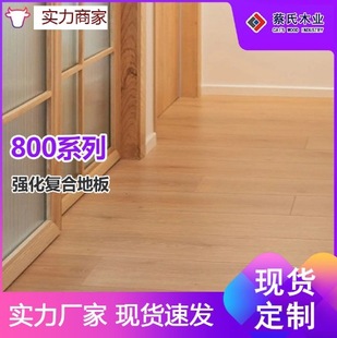 10mm Laminate Flooring for Rental Apartments, Workshop Flooring, Interlocking Click System, Wax-Coated, Wholesale Direct Supply from the Source