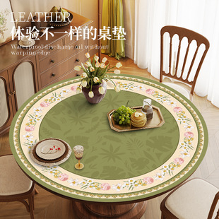 American Style Dining Table Waterproof Leather Tablecloth Round Wash-Free Light Luxury High-Level Household Oil-Proof Anti-Hot Coffee Table Table Mat