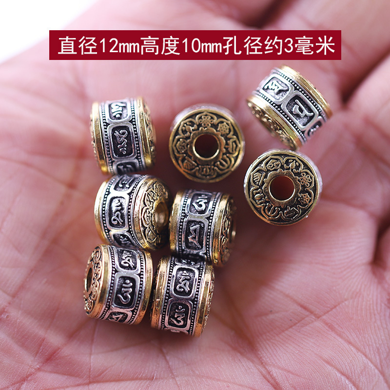 チベット銀二色合金六字真言桶珠頂珠diyアクセサリーアクセサリーブレスレット|undefined