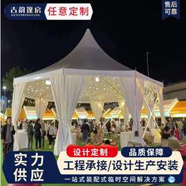 户外篷房 异形定做草坪婚礼篷房 蒙古包篷房 聚会帐篷