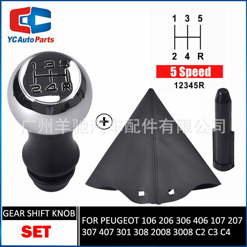 Aplicable a Peugeot 301 308 2008 3008 Citroën C2C3C4 cabeza de cambio de marchas de automóvil image 5