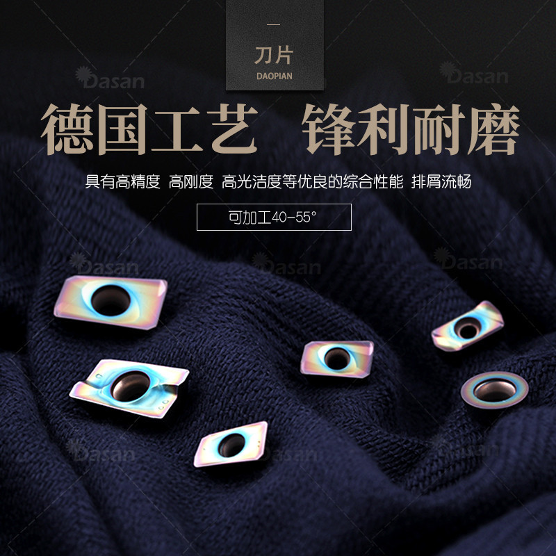 彩色铣刀片APMT1135PDER-H2 TF618    APMT1605PEER-XM TF618