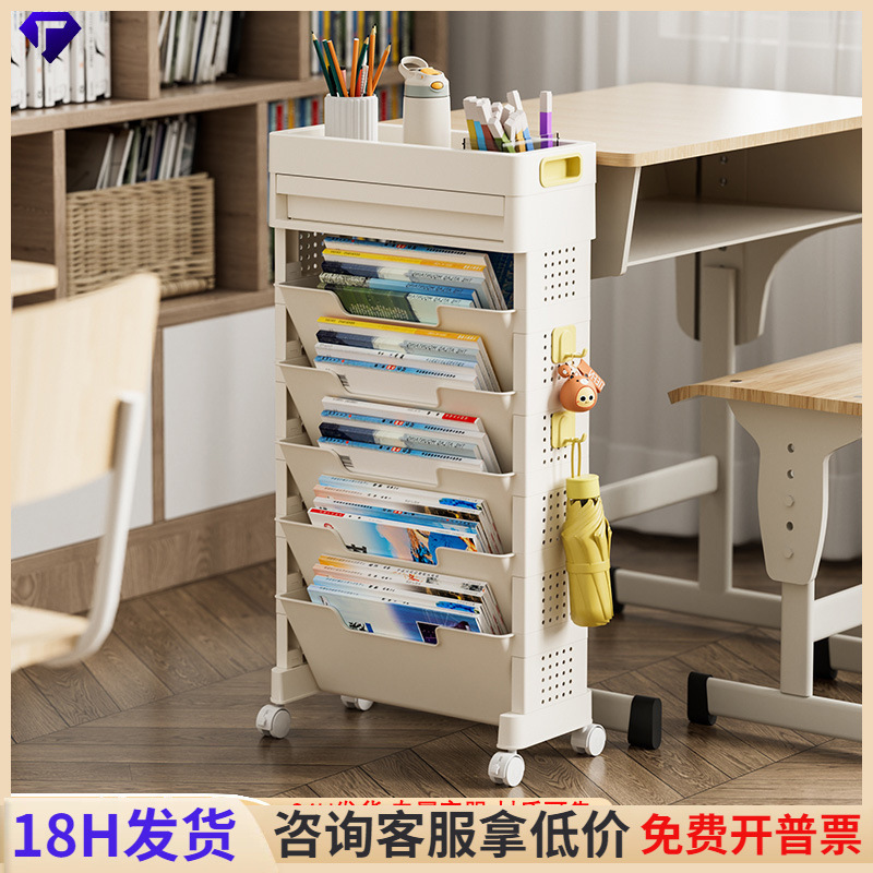 Carefully Selected Desk-Side Bookshelf, Mobile Storage Rack, Bedroom, Children's Student Classroom, Study Room, Large-Capacity Multi-Layer Storage Rack