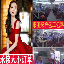 广州高端时装制衣厂女装来样加工定制小香风礼服连衣裙外套装西装