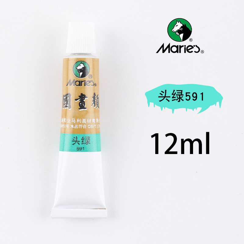 Marley brand 12ml single pigment ink painting landscape painting meticulous painting beginner's intr