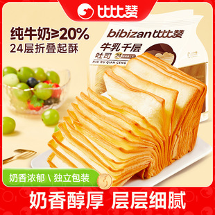 �ȱ�ٝţ��ǧ����˾��˺���������͠I�B����С��ʳС�����eʳƷ