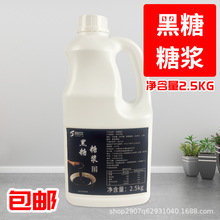 �p����ǝ{2.5KG��Ʒ��ˮ��������ˮ�ɲ���ñ����S�����}�ǝ{