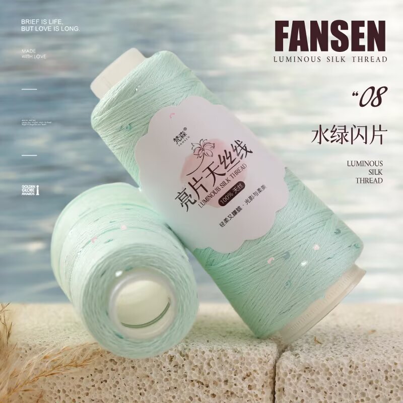 跨境批发5号天丝亮片蕾丝线手工编织钩春夏薄衫围巾外套杯垫线无|undefined