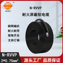 ��h��늾���| ����rvvp������|�S�� �ͻ���|N-RVVP 2X0.75