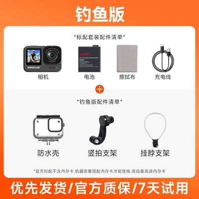 Dashcam Handheld Vlog – Motorcycle driving recorder - no-memory-card-you-need-to-bring-your-own-high-speed-memory-card-fishing-version