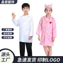 跨境批发儿童演出服童装白大褂男童医生服装科学职业装护士手术服