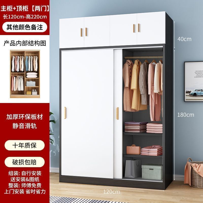 儿童衣柜出租房用小户型实木质储物柜单人衣柜家用卧室收纳柜衣橱|undefined