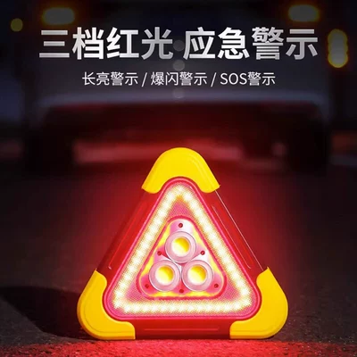 Car Tripod Warning Sign: Warning sign
