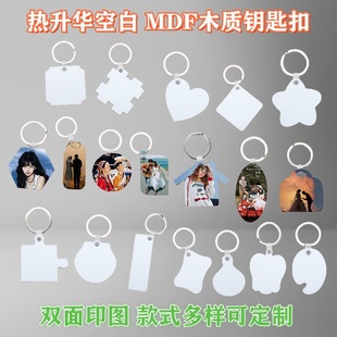 �����A���Dӡmdf耳ג����ӶYƷ�_�I�YƷľ�|耳׿�diy�羳����