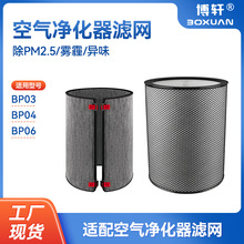 ����Dyson��ɭBP03/BP04/BP06���ÿ������������HEPA����������