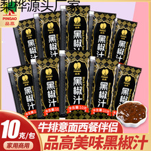 �ڽ�֭С���bţ���u֭�����u�����úں���֭��������{ζ��