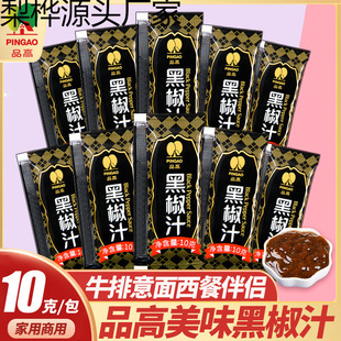 �ڽ�֭С���bţ���u֭�����u�����úں���֭��������{ζ��
