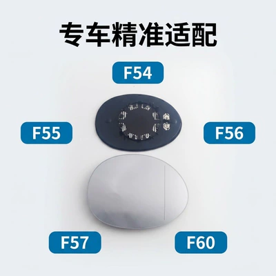 Suitable for Bmw Mini Car mirror