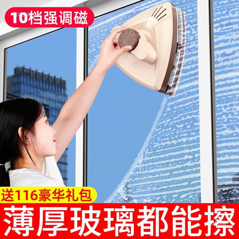 Glass Cleaning Window Cleaning Household Double-Sided High-Rise Double-Layer Window Cleaning Housekeeping Tool Scraper