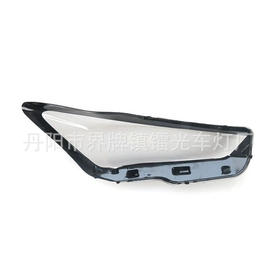 Fara qapaqları Headlight Cover 19 Seat