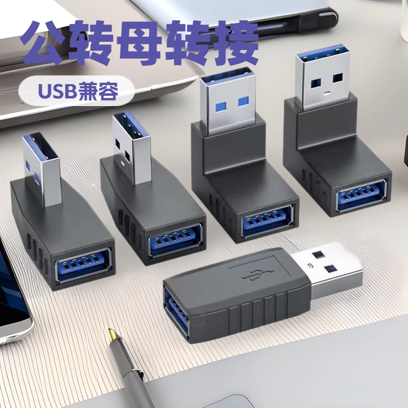 wholesale usb3.0 Revolution adapter Up and down 90 high speed Transmission computer Connection converter
