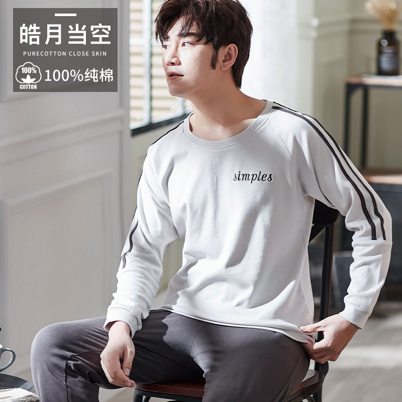 Pijamas de los hombres primavera y otoño más tamaño % algodón manga larga 2022 nuevo traje casual desgaste del hogar se puede usar fuera