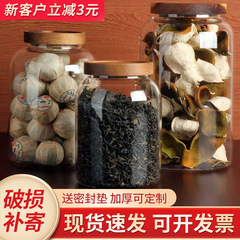 ガラス缶ドライフルーツアカシア木蓋貯蔵タンク高シリカゲルガラス茶葉缶大サイズ陳皮密封貯蔵タンク