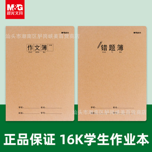 ��MG�����I��16kӢ�Z�����ֱ��Z�ı��Ӻ�ţƤС�W�����I�����ı�