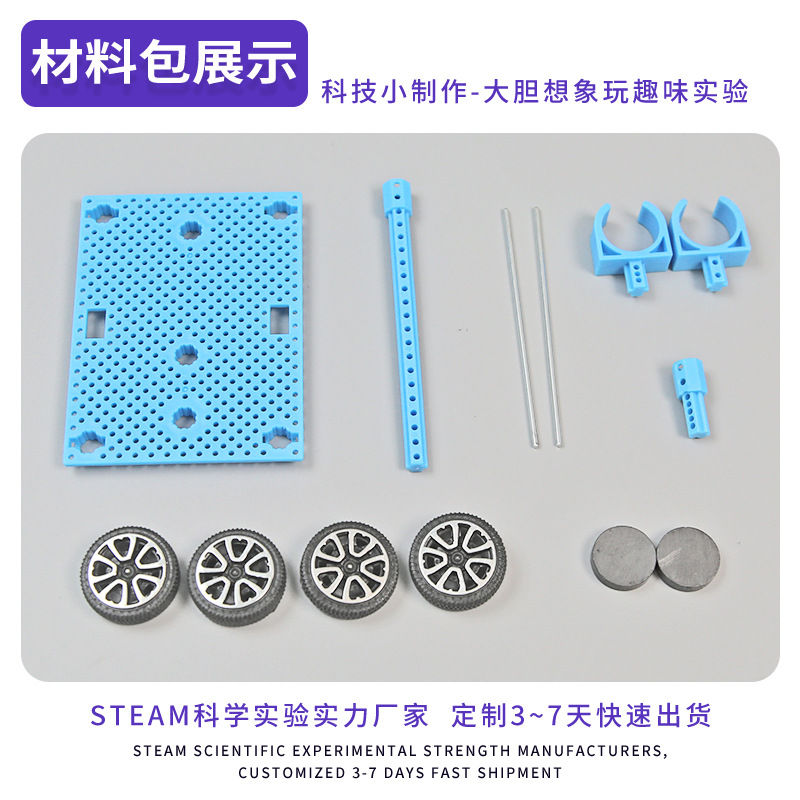 La ciencia y la tecnología pequeña producción coche magnético diy ensamblado a mano juguetes educativos paquete de material estudiantes jóvenes material didáctico experimental