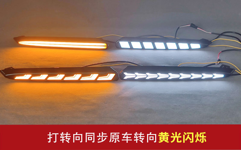 Suitable for 21-23 Toyota Levin Sport Edition Daytime Running Lights Toyota Corolla Drl Modified Headlights