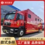 后勤四驱定制移动宿营车