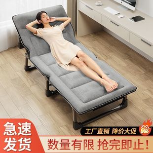 Folding Bed for Office Nap, Single Recliner for Hospital, Companion Bed, Military Nap Bed, Military Bed