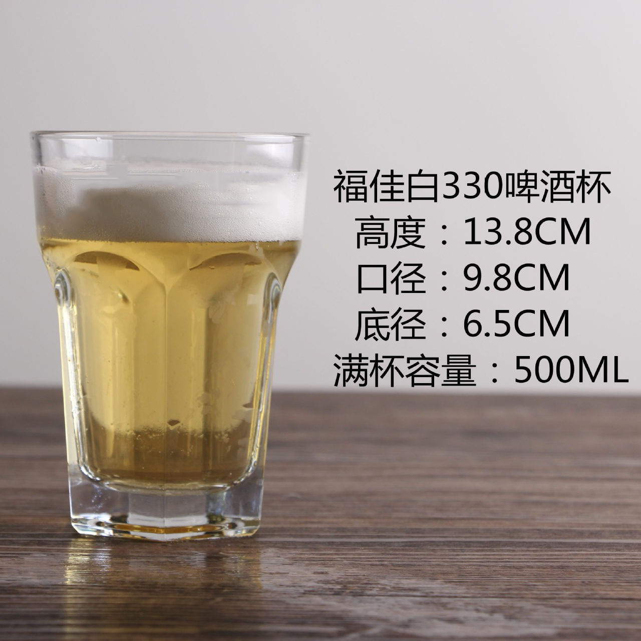 Bélgica Hoegaarden Fujia vaso de cerveza blanca taza hexagonal de gran tamaño