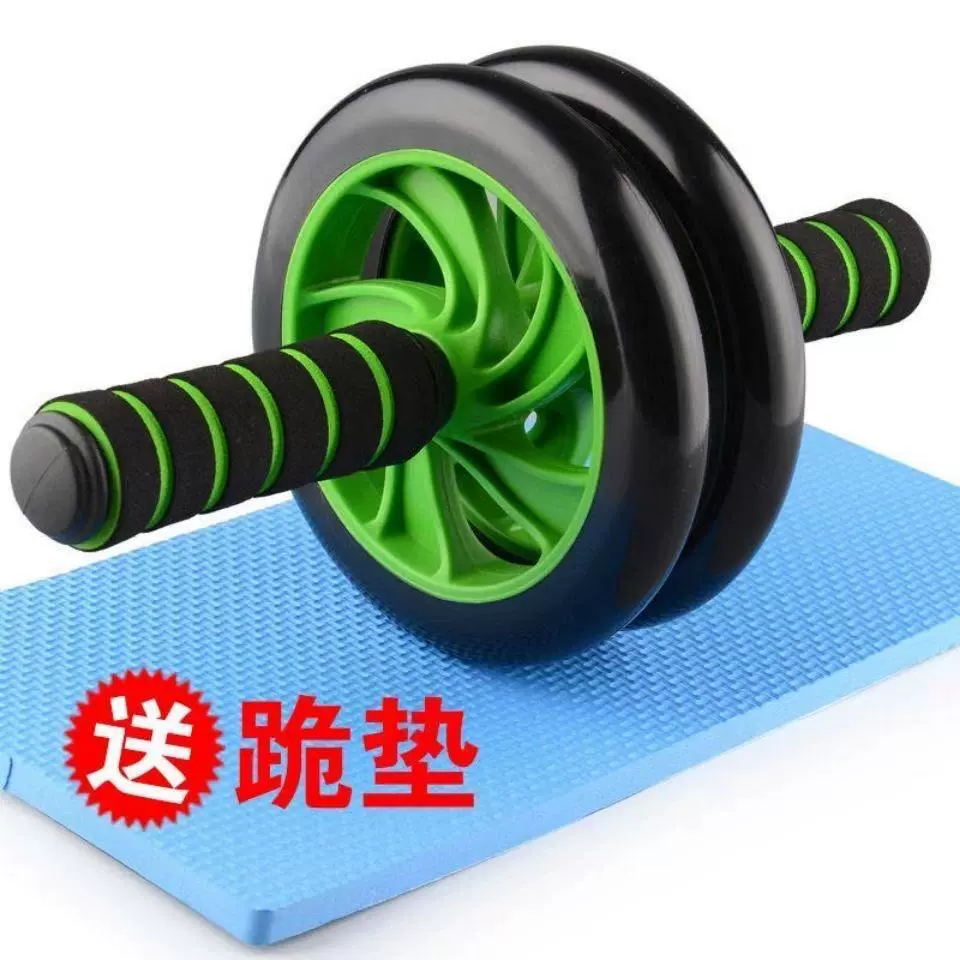 定 制高颜值健腹轮巨轮双轮家用腹肌训练轮小健身器材俯卧撑架