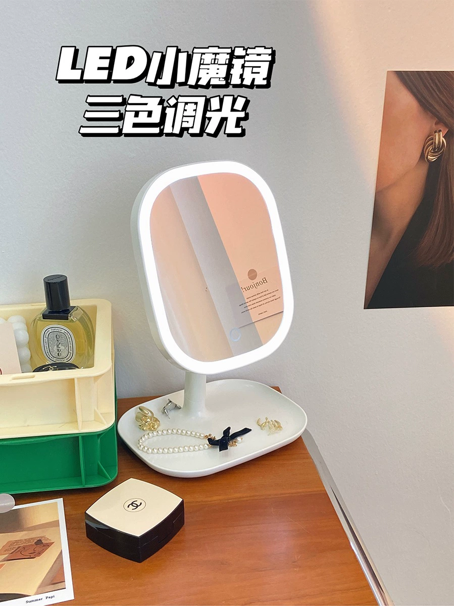 LED зеркало со светом, большой столик для макияжа, подсветка, интернет знаменитость