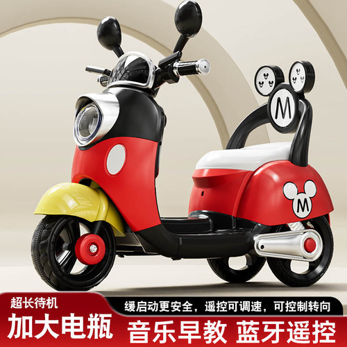 New children's electric bike motorcycle three-wheeled for boys and girls with battery-powered remote control toy car wholesale