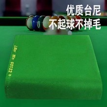 ̨��������900̨������̨����Q��ʽ�ڰ�̨��̨��68522�p�t��