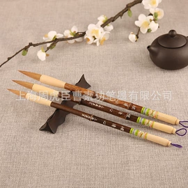 毛笔;文房四宝套件