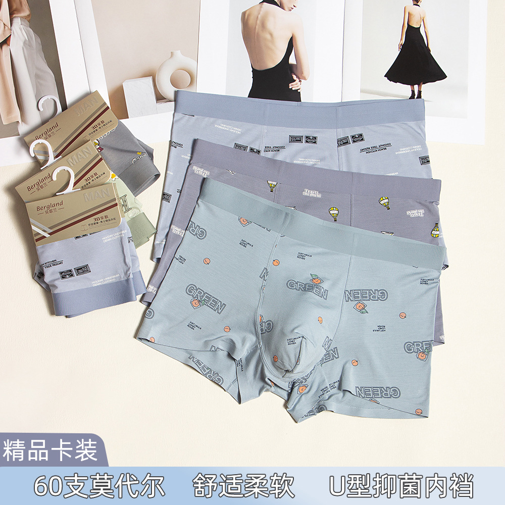 Seamless 60-Count Modal Men's Antibacterial Shorts, Comfortable and Breathable Boxer Briefs, Mid-Waist Four-Corner Underwear Wholesale