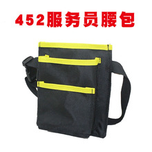 452服务员腰包KTV餐厅酒店简易8寸平板笔记本工作收纳袋定订 做制