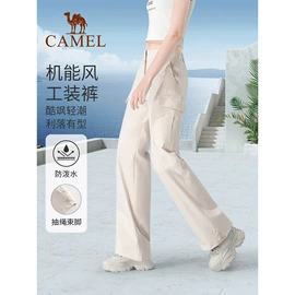 冲锋衣、裤;运动羽绒服;运动裤