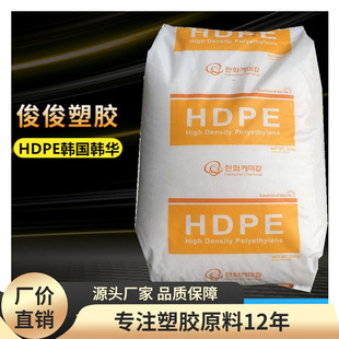 �͑����_��;늚�����HDPE �n���n�A 8380 ��Ĥ�� 늾�;��|