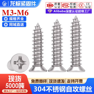 304ƽ�^���P��ݽz���L�Թ��ݽzʮ�ֳ��^ľ�ݽzᔾo�̼����lM3-M8