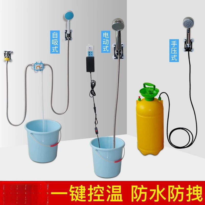 Набор для душа: портативный, самовсасывающий, простой, электрический, для общежития студентов, ванной комнаты, сельской местности и использования на открытом воздухе
