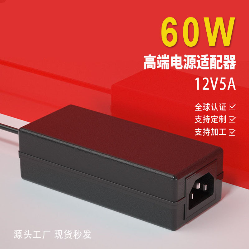 Punto 12v5a adaptador de corriente Corea KC PSE SAA CE certificado tira de luz LED fuente de alimentación
