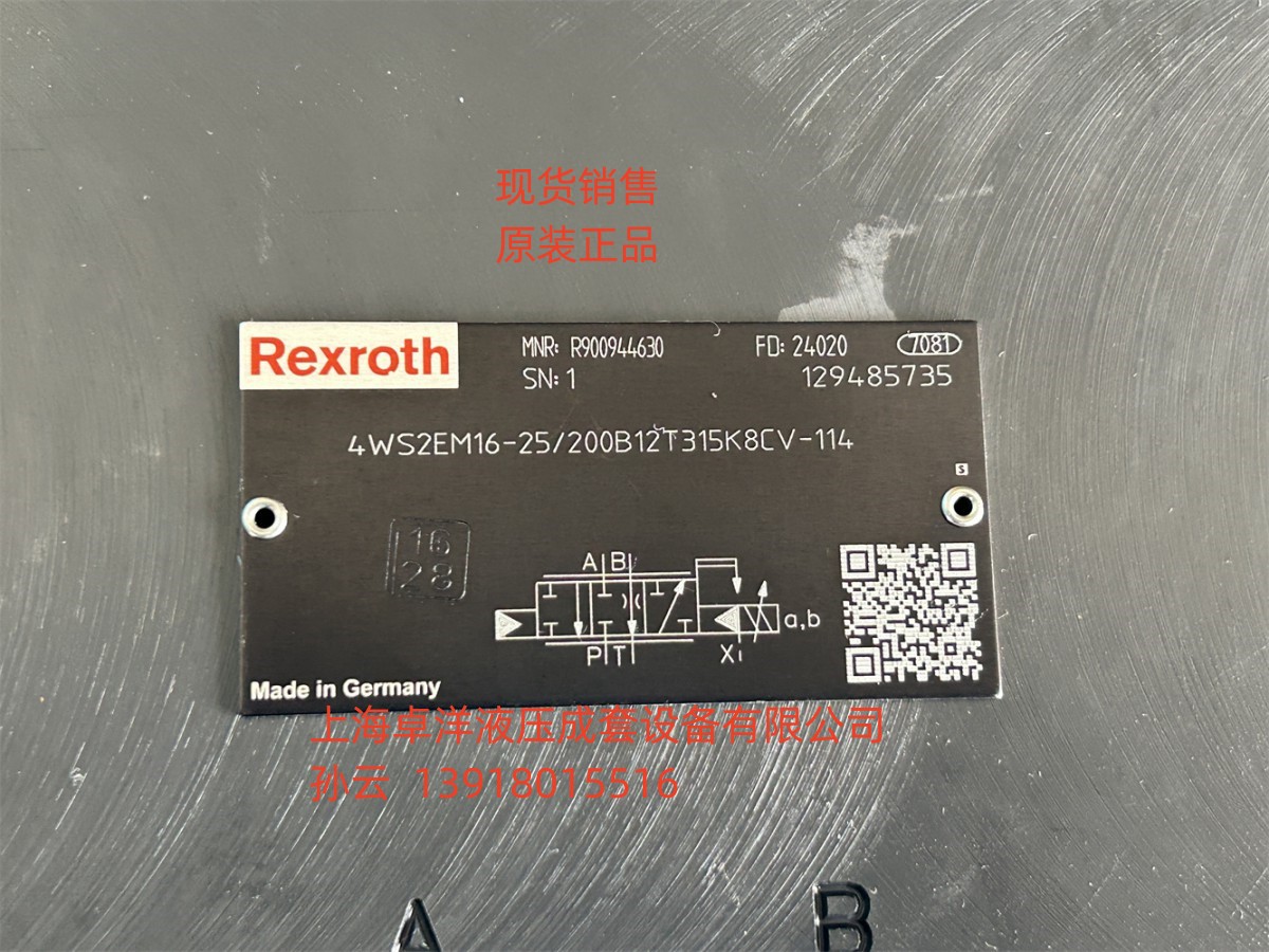 销售REXROTH产品 4WSE3E16VN150D2X/MXY9/24K31C6-140