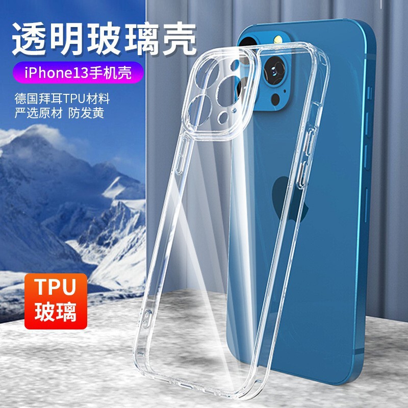 Suitable for iPhone 17 Pro Max Transparent Tempered Glass Phone Case, Apple 16 Precision Hole Full-Cover Anti-Drop 15 Hard Case